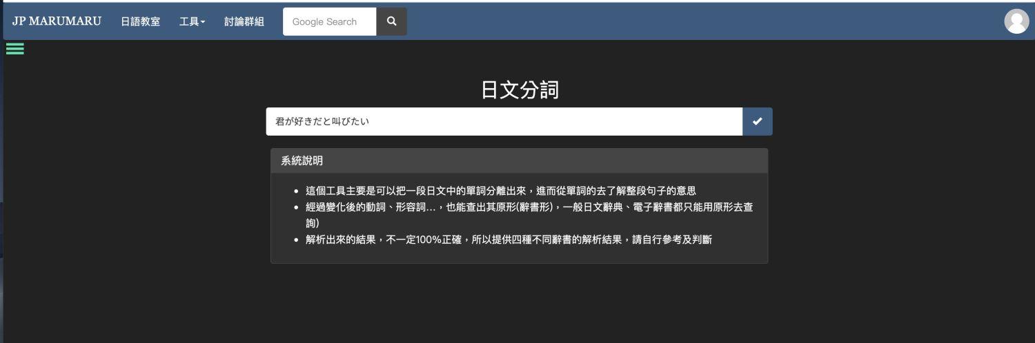 Japan的对应词。?日本的十月多少度-图2 Japan的对应词。?日本的十月多少度-图2