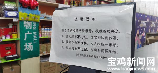 当提示语在语言后面时,后面用什么标点?宝鸡市气象局工资多少-图1 当提示语在语言后面时,后面用什么标点?宝鸡市气象局工资多少-图1