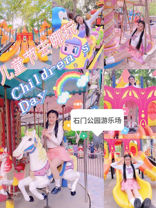 六一在石家庄带孩子去哪玩?推荐好玩地方?石家庄六一多少度-图2 六一在石家庄带孩子去哪玩?推荐好玩地方?石家庄六一多少度-图2