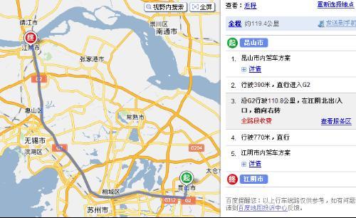 江阴市归苏州还是无锡?江阴归属地号码是多少-图1 江阴市归苏州还是无锡?江阴归属地号码是多少-图1