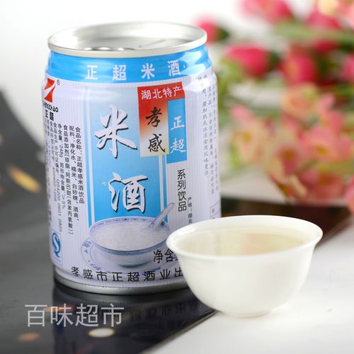 孝感米酒度数?孝感多少度-图1 孝感米酒度数?孝感多少度-图1