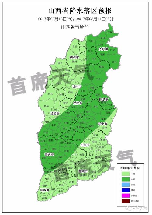 2023年7月份山西雨量有多少?山西临汾的降雨量是多少-图2 2023年7月份山西雨量有多少?山西临汾的降雨量是多少-图2