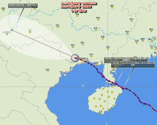 718威马逊台风多少级?台风威马逊多少帕-图1 718威马逊台风多少级?台风威马逊多少帕-图1