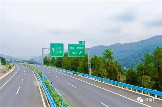 原太高速公路今天开通吗?资溪今天多少度-图3 原太高速公路今天开通吗?资溪今天多少度-图3
