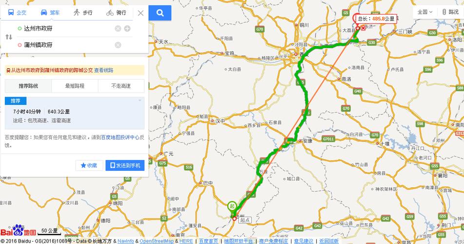 山西永济市纬度是多少?今天永济多少度-图1 山西永济市纬度是多少?今天永济多少度-图1