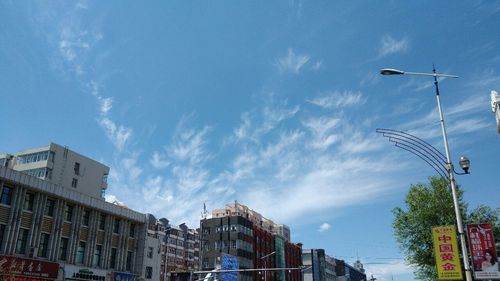 七台河市今日清晨2点58分大楼震动怎么回?七台河多少度-图2 七台河市今日清晨2点58分大楼震动怎么回?七台河多少度-图2