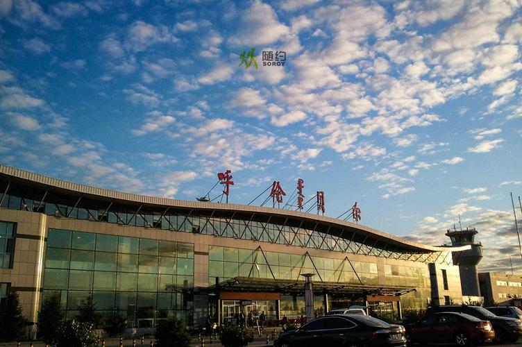 去海拉尔需要准备什么?海拉尔最低气温多少-图3 去海拉尔需要准备什么?海拉尔最低气温多少-图3