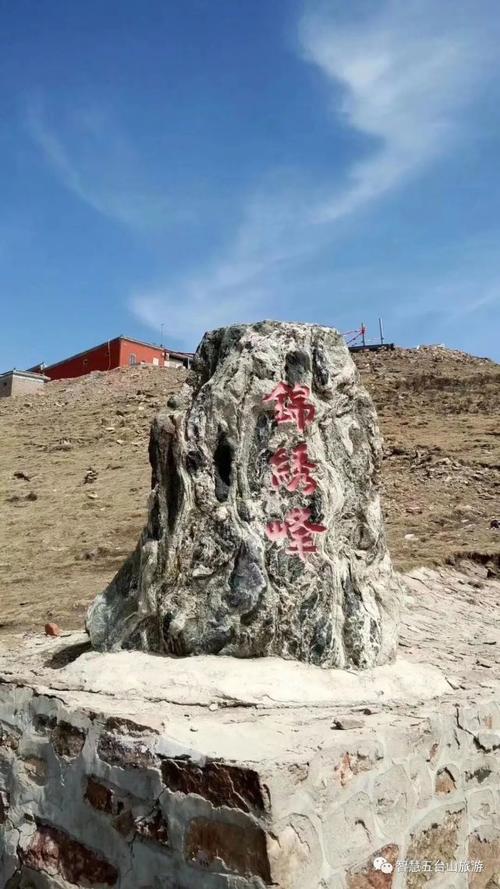 五台山的四季的区别?五月份五台山顶多少度-图3 五台山的四季的区别?五月份五台山顶多少度-图3
