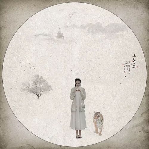 素衣清颜淡若尘全诗?北辰多少天赏-图3 素衣清颜淡若尘全诗?北辰多少天赏-图3