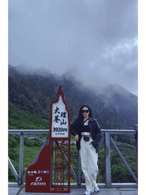 上苍山需要带氧气吗?苍山顶温度多少钱-图3 上苍山需要带氧气吗?苍山顶温度多少钱-图3
