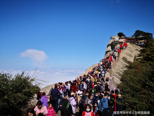 国庆去华山冷吗？现在华山温度是多少-图1