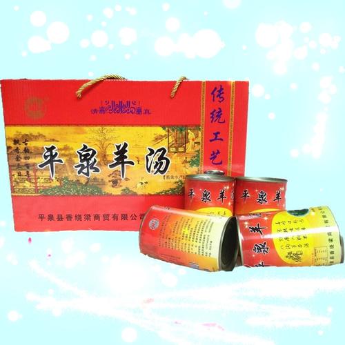 平泉特产有哪些值得买?平泉明天气温是多少-图3 平泉特产有哪些值得买?平泉明天气温是多少-图3