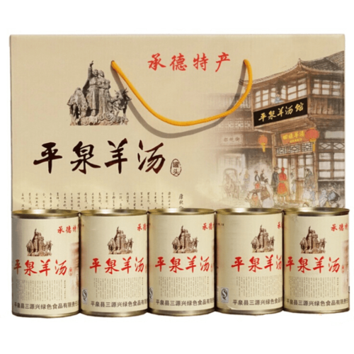 平泉特产有哪些值得买?平泉明天气温是多少-图1 平泉特产有哪些值得买?平泉明天气温是多少-图1