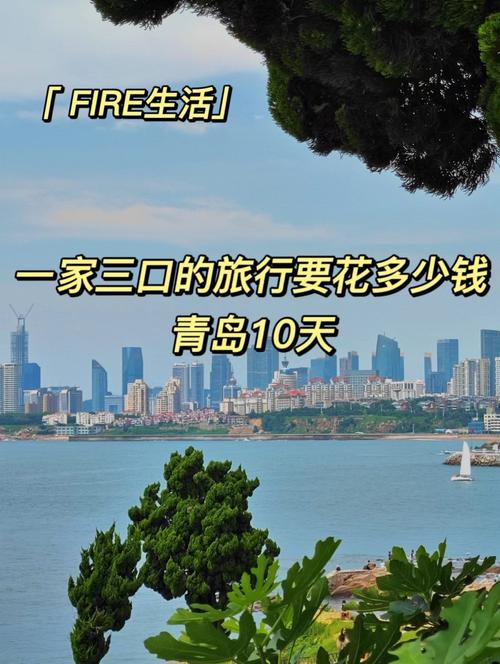 六月20°的青岛穿几件衣服?6月中旬青岛一般多少度-图3 六月20°的青岛穿几件衣服?6月中旬青岛一般多少度-图3