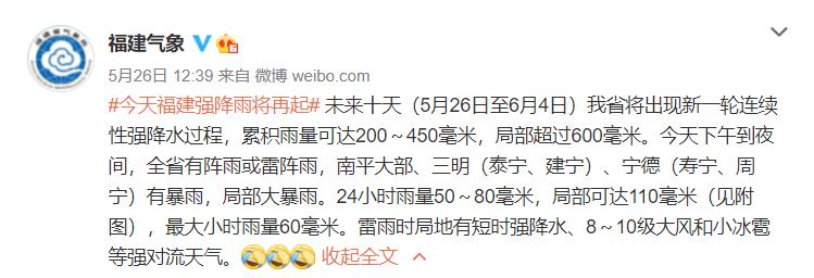 多少毫米是小雨?多少毫米的雨是中雨-图1 多少毫米是小雨?多少毫米的雨是中雨-图1