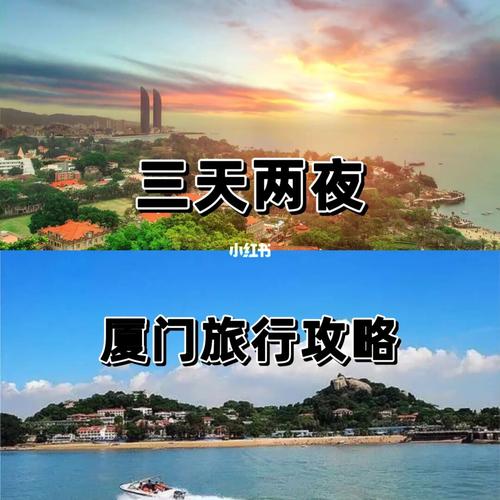 厦门到了夏天是多少度?厦门夏天六月多少度-图1 厦门到了夏天是多少度?厦门夏天六月多少度-图1