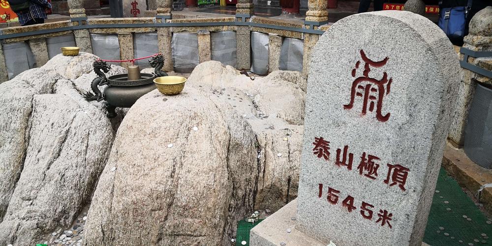 5月中旬泰山顶上多少度?五月份泰山顶多少度-图2 5月中旬泰山顶上多少度?五月份泰山顶多少度-图2
