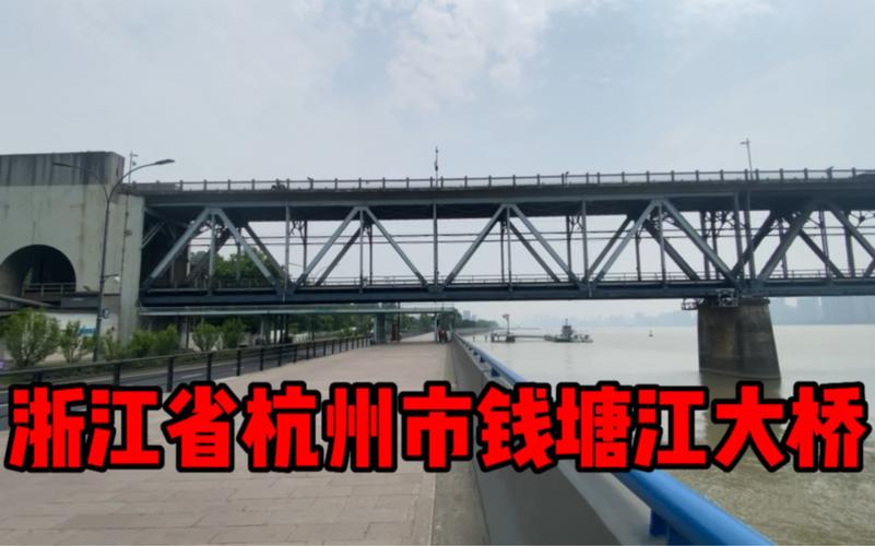 钱塘江大桥数据?杭州明天的气压是多少-图1 钱塘江大桥数据?杭州明天的气压是多少-图1