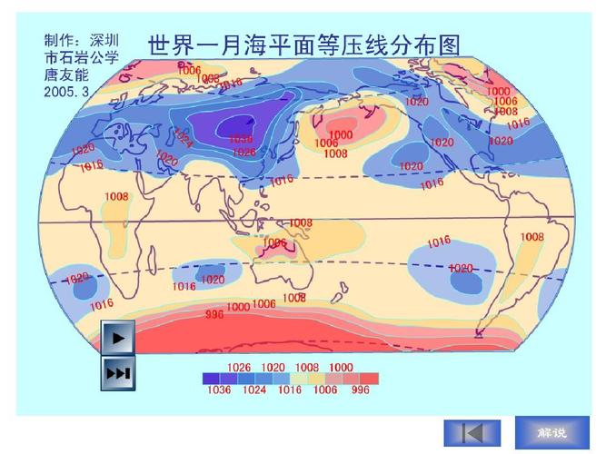 泰州市海平面多高?武进明天气压是多少钱-图3 泰州市海平面多高?武进明天气压是多少钱-图3