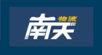 南天物流集团泰来快运发往哪里?南宁到中东镇多少钱-图1 南天物流集团泰来快运发往哪里?南宁到中东镇多少钱-图1