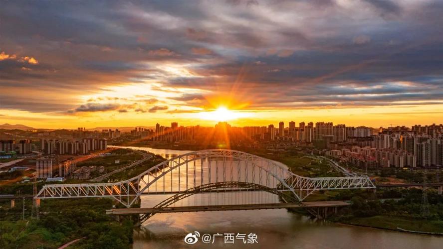 南宁秋天什么时候开始冷?南宁市的温度是多少钱-图3 南宁秋天什么时候开始冷?南宁市的温度是多少钱-图3