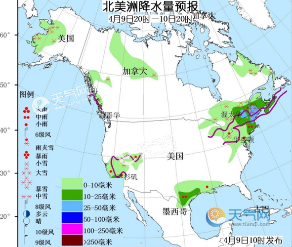 中国是冬天美国是夏天吗?美国冬季气温多少度-图3 中国是冬天美国是夏天吗?美国冬季气温多少度-图3