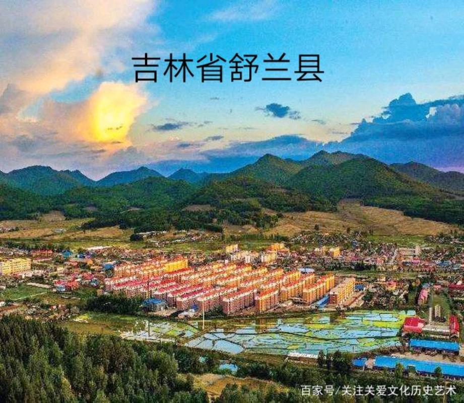 舒兰市是县级市吗?舒兰多少度-图2 舒兰市是县级市吗?舒兰多少度-图2