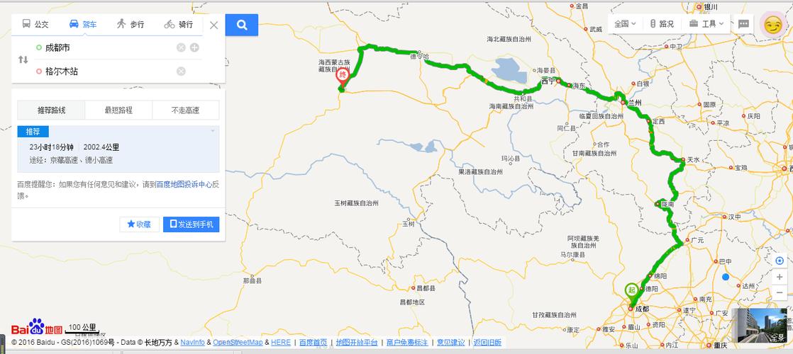 格尔木地理和气候?格尔木今天温度是多少-图2 格尔木地理和气候?格尔木今天温度是多少-图2