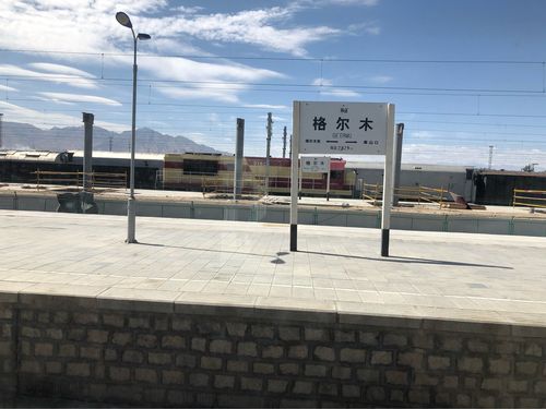 格尔木地理和气候?格尔木今天温度是多少-图3 格尔木地理和气候?格尔木今天温度是多少-图3