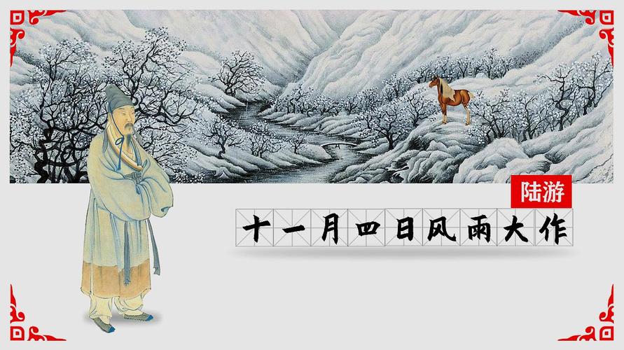 风雨诗词?明天新丰多少度-图2 风雨诗词?明天新丰多少度-图2