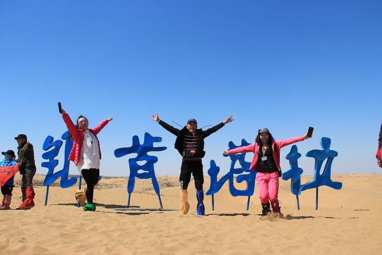 响沙湾玩穿什么衣服合适?响沙湾7月份多少度-图3 响沙湾玩穿什么衣服合适?响沙湾7月份多少度-图3
