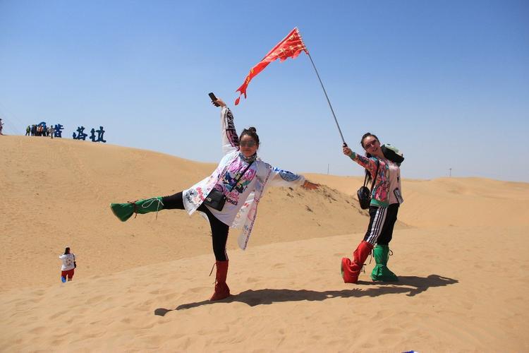 响沙湾玩穿什么衣服合适?响沙湾7月份多少度-图1 响沙湾玩穿什么衣服合适?响沙湾7月份多少度-图1