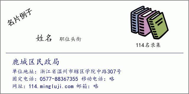 台州临海的邮政编码是多少?台州椒江区区号是多少-图2 台州临海的邮政编码是多少?台州椒江区区号是多少-图2