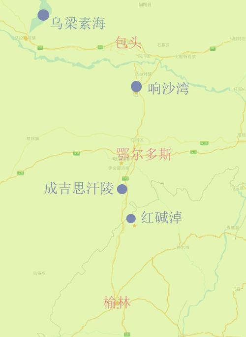 榆林四大名山?佳县到红碱淖多少公里-图2 榆林四大名山?佳县到红碱淖多少公里-图2