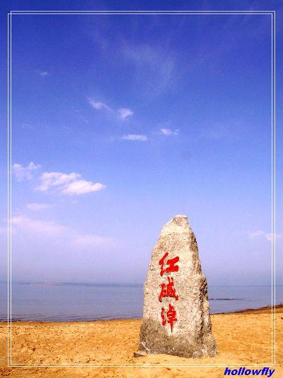 榆林四大名山?佳县到红碱淖多少公里-图3 榆林四大名山?佳县到红碱淖多少公里-图3