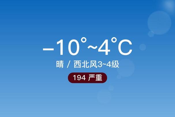 格尔木气温多少度?格尔木最高气温多少度-图3 格尔木气温多少度?格尔木最高气温多少度-图3