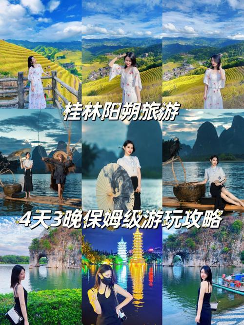 3月份适合去桂林吗?3月1号桂林多少度-图1 3月份适合去桂林吗?3月1号桂林多少度-图1