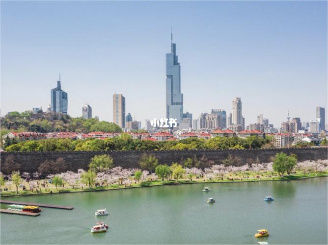 南京春天一般几月份开始暖和?南京春天多少度-图3 南京春天一般几月份开始暖和?南京春天多少度-图3