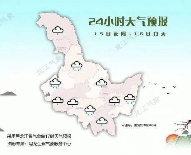 绥化冬天最冷多少度?黑龙江绥化现在多少度-图1 绥化冬天最冷多少度?黑龙江绥化现在多少度-图1