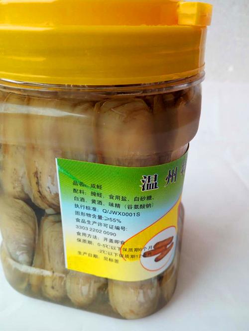 乐清的特产是什么?预测乐清下周降水量多少-图2 乐清的特产是什么?预测乐清下周降水量多少-图2