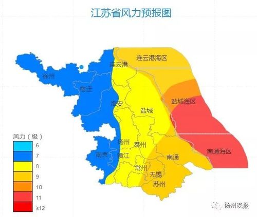 扬的解释是什么?扬州3月21日风力多少-图3 扬的解释是什么?扬州3月21日风力多少-图3