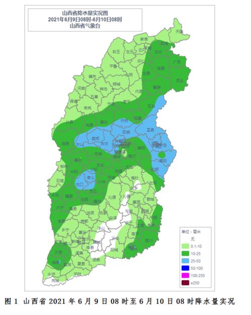 上党盆地气候特点?潞城市最低温度多少度-图1 上党盆地气候特点?潞城市最低温度多少度-图1