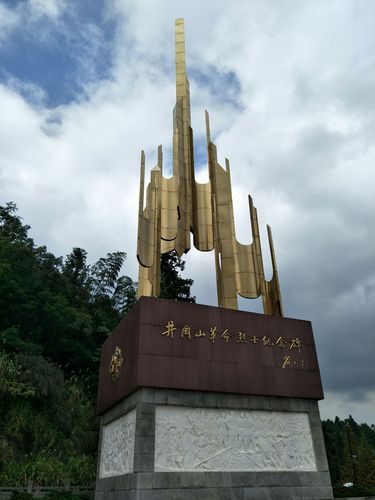 井冈山常年气温?井岗山四月份温度多少-图1 井冈山常年气温?井岗山四月份温度多少-图1