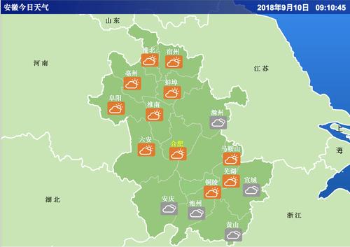 安徽与河北气温差几度?安徽现在的气温是多少-图2 安徽与河北气温差几度?安徽现在的气温是多少-图2