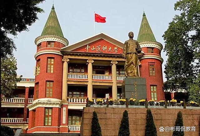中山大学可以进去吗晚上?中山今天晚上有多少度-图1 中山大学可以进去吗晚上?中山今天晚上有多少度-图1