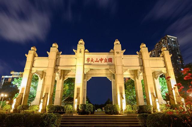 中山大学可以进去吗晚上?中山今天晚上有多少度-图2 中山大学可以进去吗晚上?中山今天晚上有多少度-图2