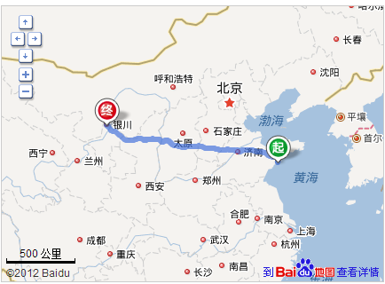 全国代表地区字母?克州到青岛多少公里-图3 全国代表地区字母?克州到青岛多少公里-图3