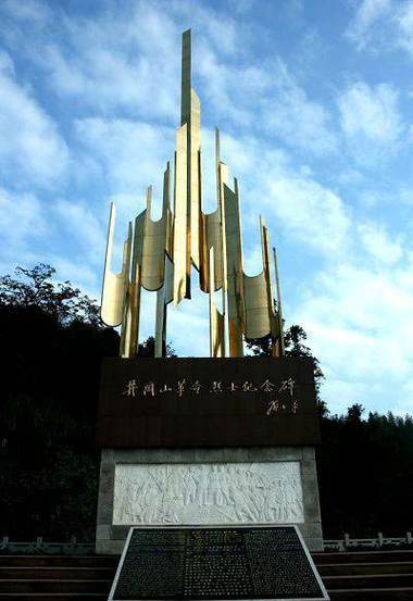 井冈山常年气温?井冈山现在的温度是多少-图1 井冈山常年气温?井冈山现在的温度是多少-图1