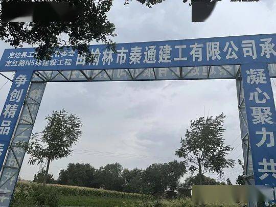 榆林的工地冬季都在什么时候停工?明天榆林的温度是多少-图2 榆林的工地冬季都在什么时候停工?明天榆林的温度是多少-图2