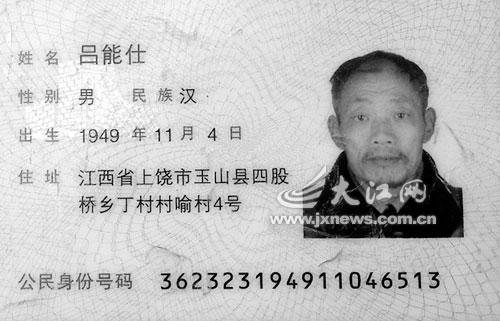 130525开头的身份证是哪里的?身份证生日525阴历生日多少-图2 130525开头的身份证是哪里的?身份证生日525阴历生日多少-图2